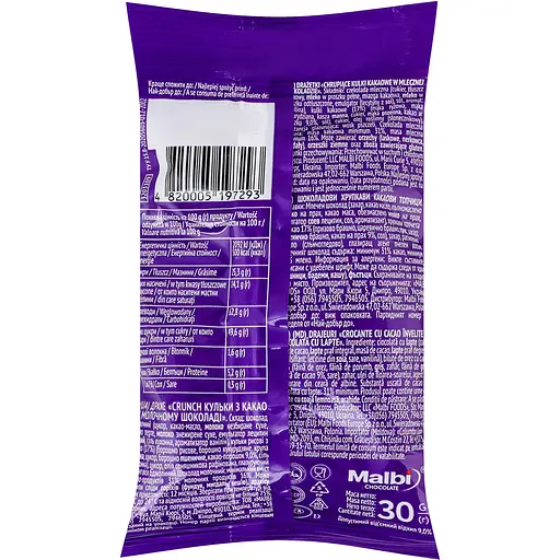 Драже Boom Choc с рисовыми шариками в молочном шоколаде 30 г (672604) - фото 2