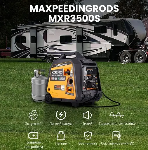 Генератор инверторный газ/бензин MaXpeedingRods 3.5 кВт, Електричний старт/Дистанційний старт/Ручний запуск MXR3500s - фото 5