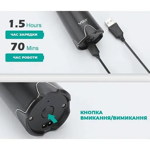 Чоловіча електробритва VGR V-397 акумуляторна водонепроникна бритва для гоління IPX5 5 Вт  - фото 4