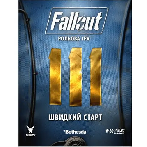 Geekach Games Fallout. Настольная ролевая игра - Быстрый старт (укр.) (GKRP0014) - фото 1