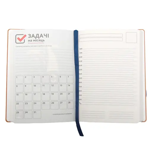 Щоденник-мотиватор недатований "Мандала Малиновий колір" 21203-KR Нанокрафт у книжковій палітурці - фото 3