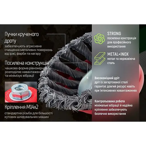 Щітка торцева Alloid Building Tools кручений дріт 100 мм (WB-50100) - фото 5