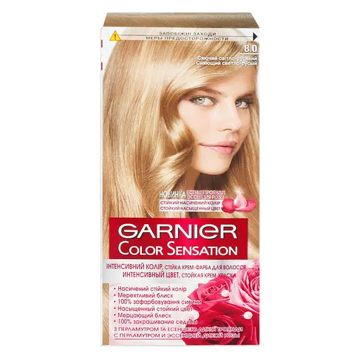 Краска для волос Garnier Color Sensation оттенок 8.0 сияющий светло-русый 110 мл (C5653078)