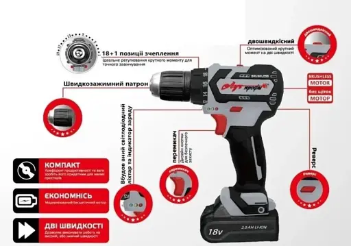 Шуруповерт бесщеточный Луч Профи АШЛ-18 Profi кейс 2 Ah 18 В 2 АКБ и ЗУ 30412 - фото 2