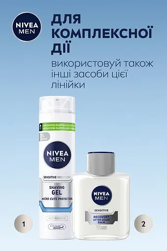 Відновлювальний гель для гоління NIVEA MEN для чутливої шкіри 200 мл - фото 6