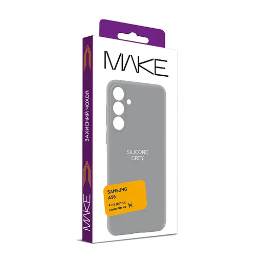 Чохол Make Samsung A56 Silicone Grey - фото 2