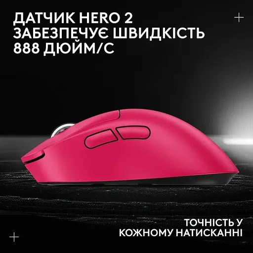 Миша Logitech G Pro X Superlight 2 DEX Pink (910-007373) - фото 13