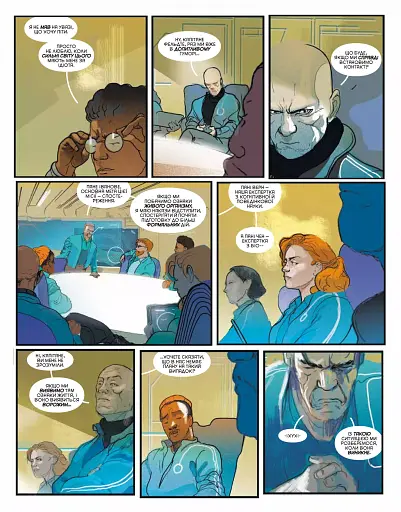 Аквамен: Андромеда - фото 13