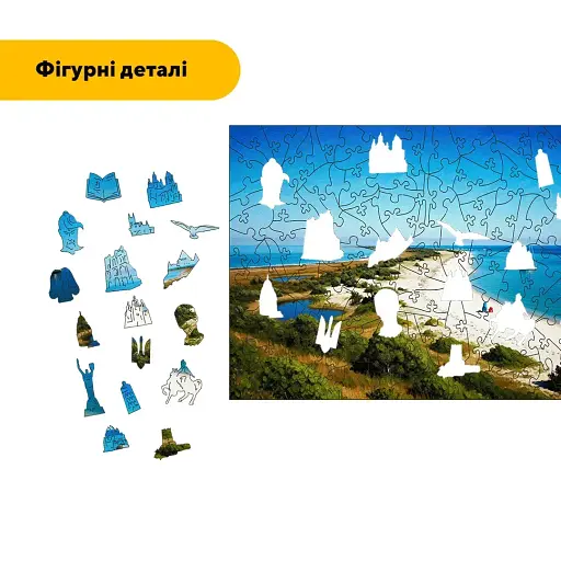 Деревянный фигурный пазл Джарилгач, А3, Картонная коробка 200 элементов - фото 3