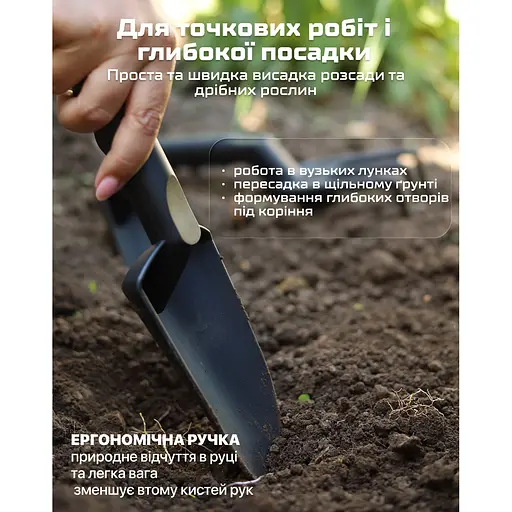 Набір садових інструментів Alloid 3 предмета (GT-287513) - фото 7