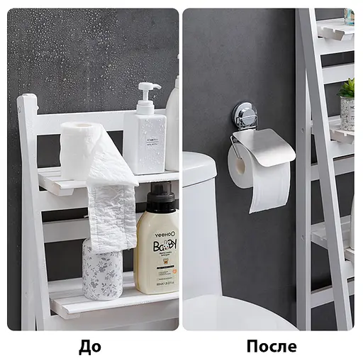 Держатель для туалетной бумаги Aquatica на вакуумной присоске s38 129×102×168мм (9783836) - фото 6