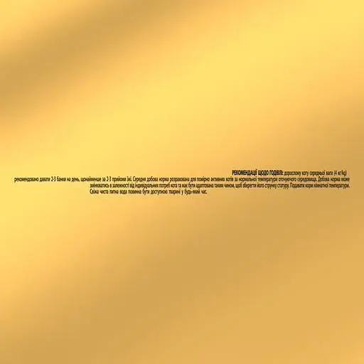 Уцінка. Вологий корм для котів Gourmet Ніжні биточки з індичкою та шпинатом 85 г - фото 6