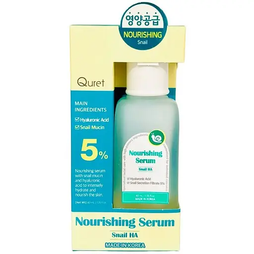 Сироватка для обличчя Quret 5% живильна 40 мл - фото 1