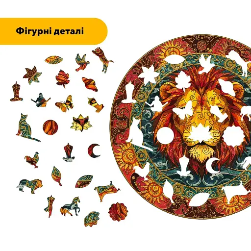 Деревянный пазл Мандала Льва, А4, Картонная коробка 100 элементов. - фото 3