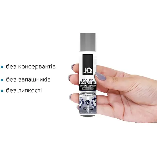 Охолоджувальний лубрикант на силіконовій основі System JO Premium - Cooling (30 мл) - фото 2