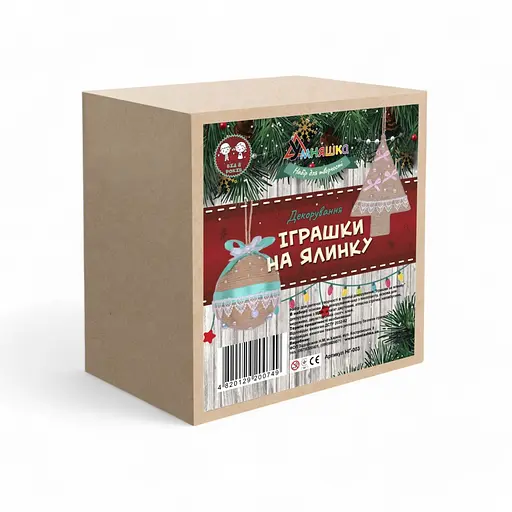 Дитячий набір творчості «Декорування іграшки на ялинку» УМНЯШКА НГ-003 2 основи - фото 1