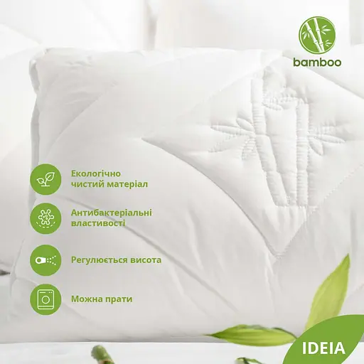 Подушка Ideia Botanical Bamboo 70х70 8-29967 - фото 3