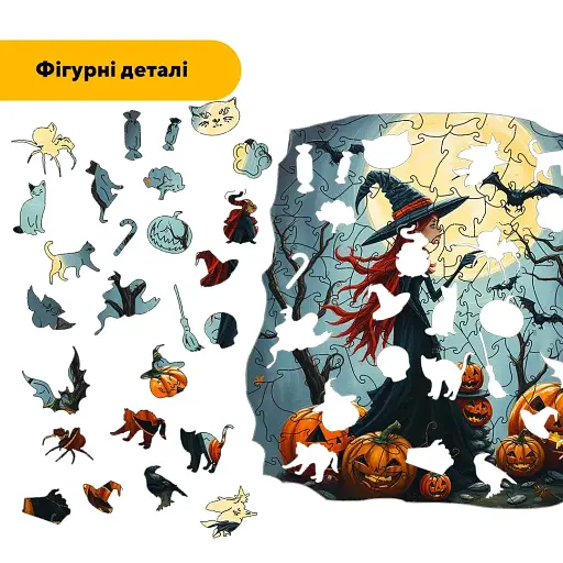 Пазл дерев'яний Містична Чаклунка, А5, Картонна коробка 35 елементів - фото 3