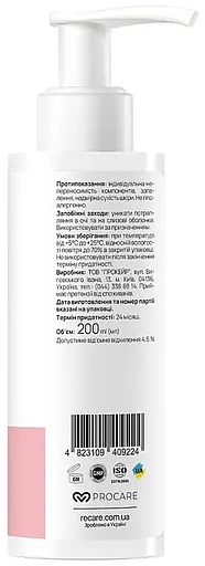 Очищаючий гель для обличчя Re.Care Skin & Pore Cleansing Gel 200 мл - фото 3