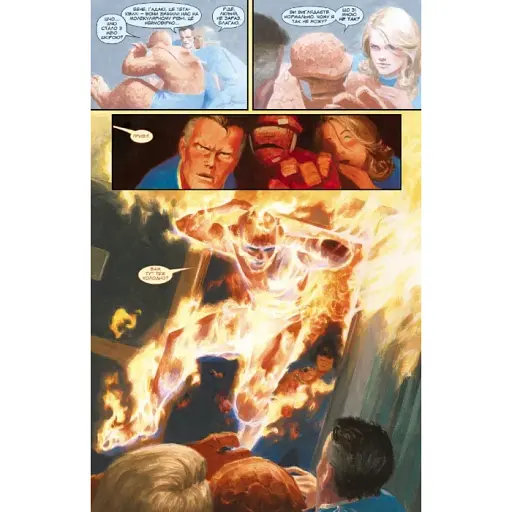 Комікс Mal'opus MARVEL Mythos Легенди українською мовою M M UK - фото 6