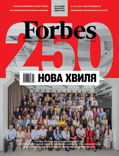 Forbes №3 червень-липень 2024