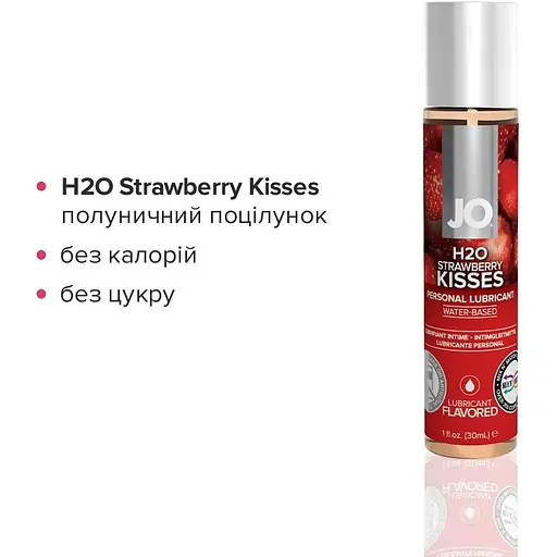 Набор System JO Tri-Me Triple Pack - Neapolitan (3x30 мл) три разных вкуса оральных смазок - фото 5