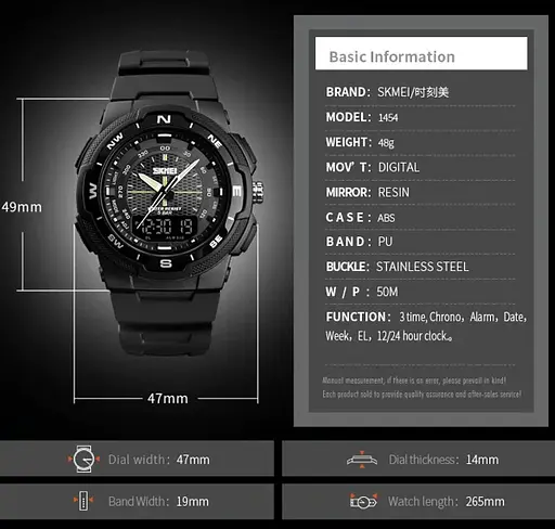 Чоловічий спортивний годинник Skmei 1454 Чорний з чорним - фото 4