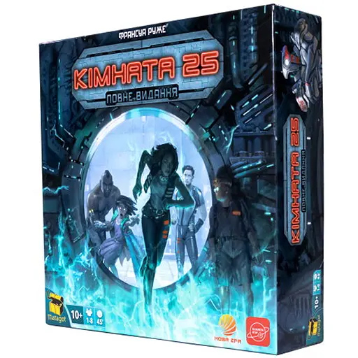 Настольная игра Планета Ігор Комната 25. Расширенное издание (Room 25: Ultimate) (укр.) (GL-R25) - фото 1