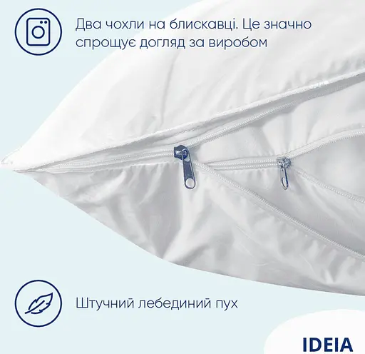 Подушка Ideia Super Soft Premium 50х70 8-11637 - фото 5