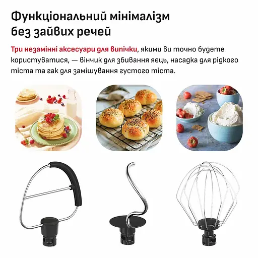 Миксер планетарный Tefal Bake Easy бежевый 500 Вт (QB140AF0) - фото 6