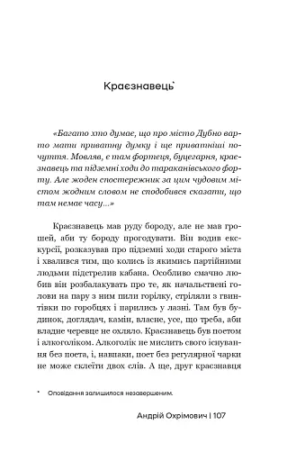 Тримайте порох сухим! - фото 3