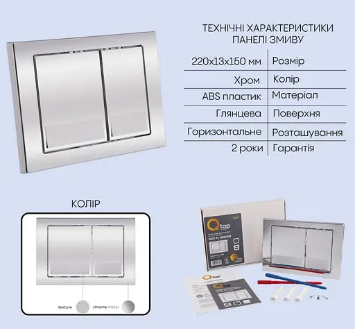Набір Q-tap Nest 4 в 1 підвісний унітаз Jay Ultra Quiet 520x360x320 + комплект інсталяції QT07335175W48186 - фото 4