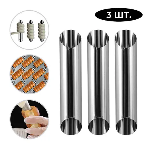 Набір формочок для металевих трубочок «Каннолі» Ø25х125 мм (3 трубочки), Kitchen Master 81473 - фото 1