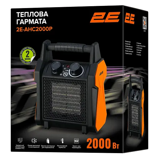 Тепловая пушка электрическая 2E Portable Ceramic (2E-AHC2000P) - фото 7