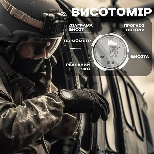 Часы North Edge Vertico с компасом - фото 6