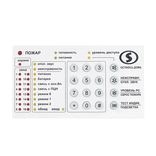 Клавиатура Линд 9м3 Лунь (20-00022)