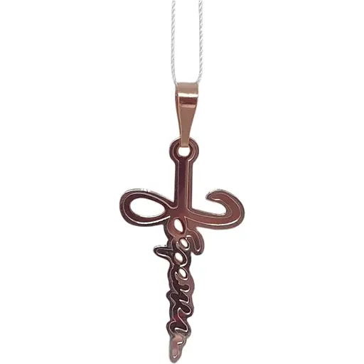 Золота підвіска Favoritum "Збережи". 310723