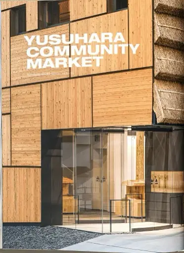 Kuma. Complete Works 1988-Today - фото 2