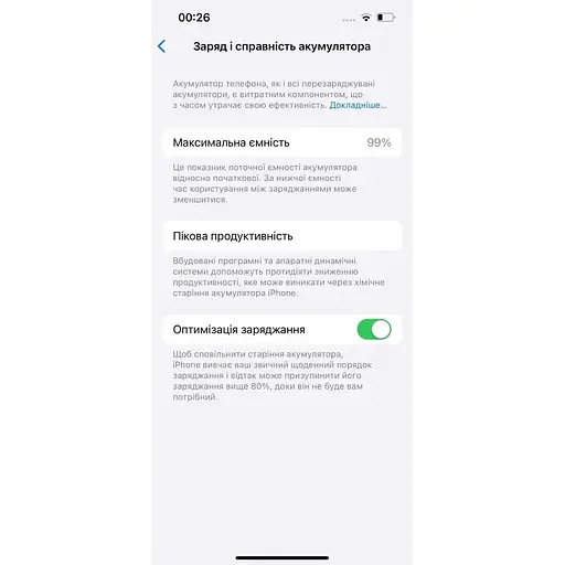Смартфон Apple iPhone 13 128Gb Blue A2633 (MLPK3ZD/A) (NWVWH4M1XD) Б/В - фото 7
