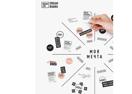 Карта желаний 1DEA.me Dream&Do (13013) - фото 3