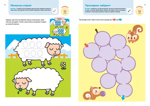 Gakken. Розумні ігри. Розвиток логіки. Звірята. 3–5 років + наліпки і багаторазові сторінки для малю - фото 6
