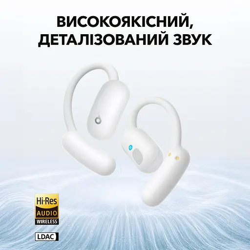 Наушники SoundСore AeroFit 2 White Anker teh0021140 - фото 3