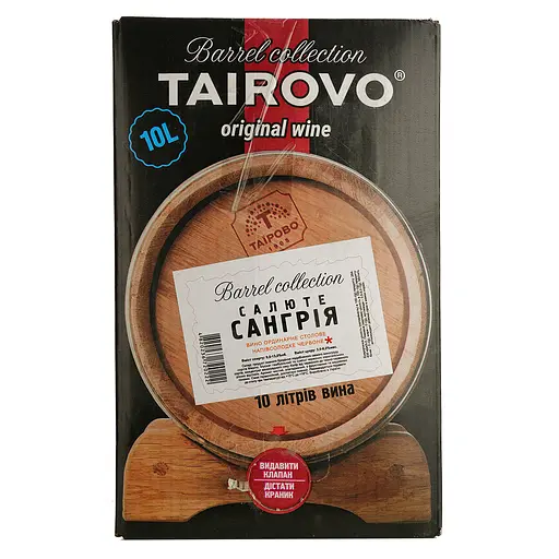 Уцінка. Вино Таїрово Салюте Сангрiя червоне напiвсолодке bag-in-box 10 л 