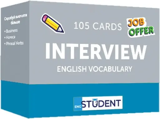 Інтерв'ю (105) англійська - фото 2
