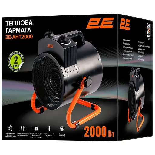 Тепловая пушка электрическая 2E Stainless (2E-AHT2000) - фото 7