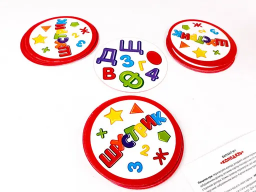 Настільна карткова гра "Шустрик" ZIRKA 115451, 55 круглих карток - фото 5