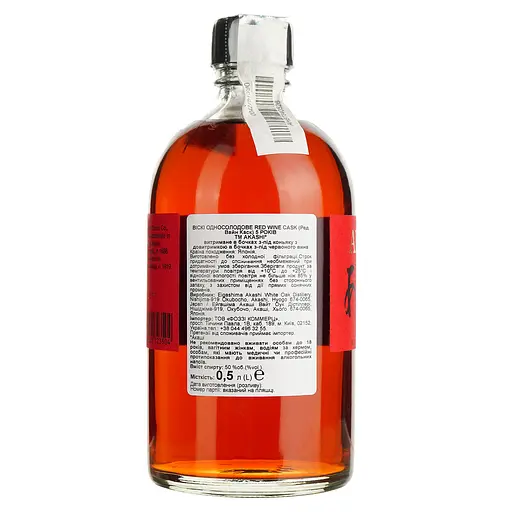 Віскі Akashi Single Malt Red Wine 5 Year Old 50% 0.5 л в подарунковій упаковці - фото 5