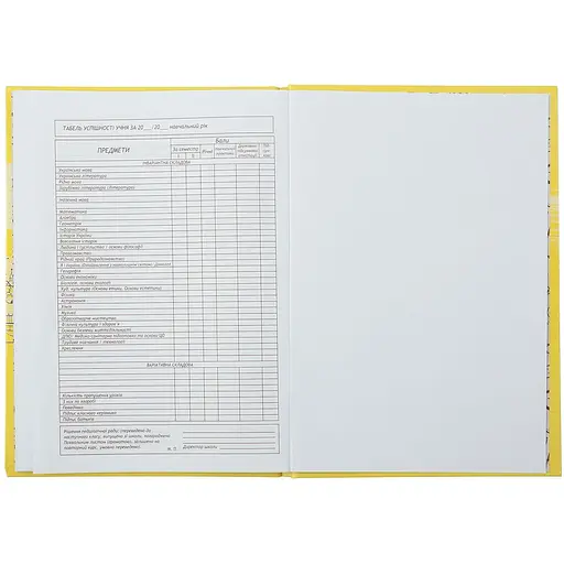 Щоденник шкільний ZiBi Kids Line Трендовий В5 40 листів (ZB.13765-10) - фото 3