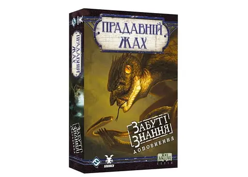 Настільна гра Geekach Games Прадавній жах. Забуті знання (Eldritch Horror: Forsaken Lore) (укр.) (GKCH0289)
