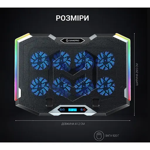 Охлаждающая подставка для ноутбука до 21 дюймов GamePro GPCP-870 8xfans - фото 9